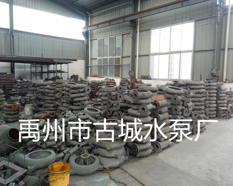 3PNL泥浆泵支架